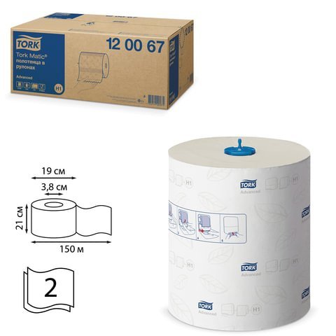 Полотенца бумажные рулонные 150 м, TORK Matic (Система H1) ADVANCED, 2-слойные, белые, КОМПЛЕКТ 6 рулонов, 120067