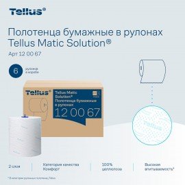 Полотенца бумажные рулонные 150 м, TORK Matic (Система H1) ADVANCED, 2-слойные, белые, КОМПЛЕКТ 6 рулонов, 120067