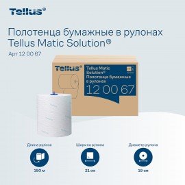 Полотенца бумажные рулонные 150 м, TORK Matic (Система H1) ADVANCED, 2-слойные, белые, КОМПЛЕКТ 6 рулонов, 120067