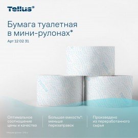 Бумага туалетная 170 метров, TORK (Система T2) ADVANCED, 2-слойная, белая, КОМПЛЕКТ 12 рулонов, 120231