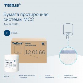 Бумага протирочная с центральной вытяжкой 275 м, TORK (M2) UNIVERSAL, 1-слойная, белая, КОМПЛЕКТ 6 рулонов, 120166