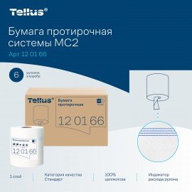 Бумага протирочная с центральной вытяжкой 275 м, TORK (M2) UNIVERSAL, 1-слойная, белая, КОМПЛЕКТ 6 рулонов, 120166