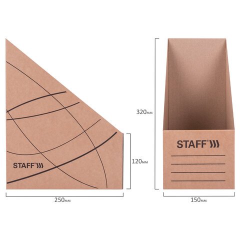 Лоток вертикальный для бумаг (250х320 мм), увеличенная ширина 150 мм, до 1400 листов, микрогофрокартон, STAFF, БУРЫЙ, 126515