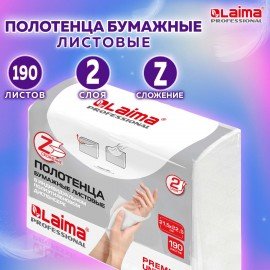 Полотенца бумажные (1 пачка 190 листов) LAIMA (H2) PREMIUM UNIT PACK, белые, 23х21 см, Z-сложение, 126559