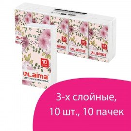 Платки носовые LAIMA/ЛАЙМА, 3-х слойные, 10 шт. х (спайка 10 пачек), 20х20 см, 126910