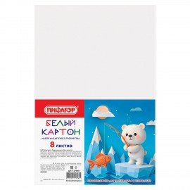 Картон белый А4 немелованный (матовый), 8 листов, ПИФАГОР, 200х283 мм, 127049