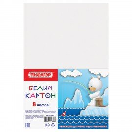 Картон белый А4 немелованный (матовый), 8 листов, ПИФАГОР, 200х283 мм, 127049