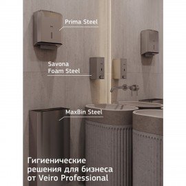 Полотенца бумажные 150 шт., VEIRO (Система H2) COMFORT, 2-слойные, белые, КОМПЛЕКТ 21 пачка, 32х21,6, W-сложение, KW208