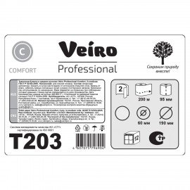 Бумага туалетная 200 м, VEIRO Professional (Система T2), КОМПЛЕКТ 12 шт, Comfort, 2-слойная, T203