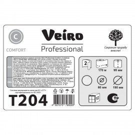 Бумага туалетная 170 м, VEIRO Professional (Система T2), КОМПЛЕКТ 12 шт., Comfort, 2-слойная, T204