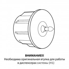 Полотенца бумажные рулонные 150 м, VEIRO (Система H1) COMFORT, 2-слойные, белые, КОМПЛЕКТ 6 рулонов, K203