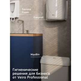 Полотенца бумажные с центральной вытяжкой 300 м, VEIRO (Система M2) BASIC, 1-слойные, цвет натуральный, КОМПЛЕКТ 6 рулонов, KP105