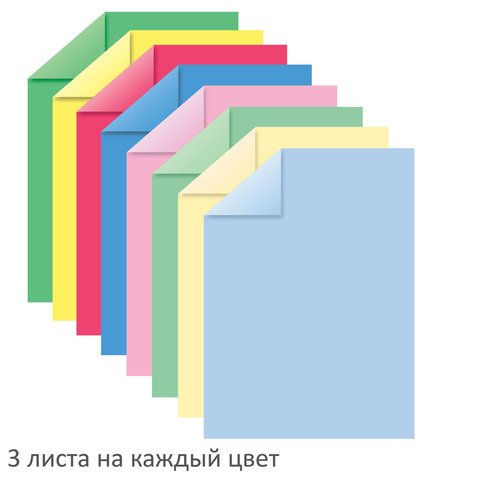 Цветная бумага А4 ТОНИРОВАННАЯ В МАССЕ, 24 листа 8 цветов (4 пастель + 4 интенсив), BRAUBERG, 200х290 мм, 128009