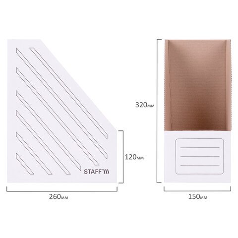 Лоток вертикальный для бумаг (260х320 мм), увеличенная ширина 150 мм, до 1400 листов, микрогофрокартон, STAFF, БЕЛЫЙ, 128884