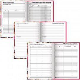 Ежедневник учителя специализированный А5 215х145 мм, BRAUBERG, твердая обложка, 144 л., "Аксессуары", 129232