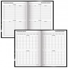 Ежедневник учителя специализированный А5 215х145 мм, BRAUBERG, твердая обложка, 144 л., "Яблоко", 129235