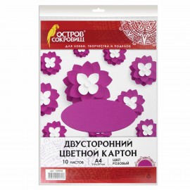 Картон цветной А4 ТОНИРОВАННЫЙ В МАССЕ, 10 листов, РОЗОВЫЙ, 180 г/м2, ОСТРОВ СОКРОВИЩ, 129316