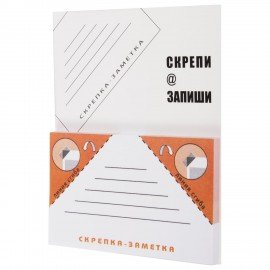 Блок самоклеящийся (стикер) "Стикеры-скрепки", 75х50 мм, 50 листов, европодвес, 7550SKS