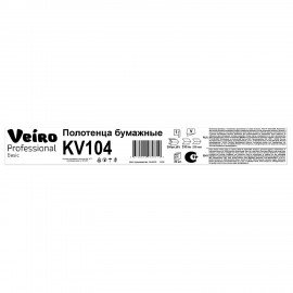 Полотенца бумажные 250 шт., VEIRO (H3) BASIC, 1-слойные, цвет натуральный, КОМПЛЕКТ 20 пачек, 21х21,6, V-сложение, KV104