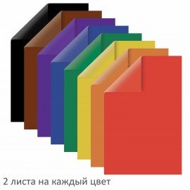 Цветная бумага А4 2-сторонняя газетная, 16 листов, 8 цветов, на скобе, ПИФАГОР, 200х280 мм, "Крот-пилот", 129559