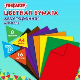 Цветная бумага А4 2-сторонняя газетная, 16 листов, 8 цветов, на скобе, ПИФАГОР, 200х280 мм, "Крот-пилот", 129559