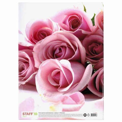 Папка адресная ламинированная "С ЮБИЛЕЕМ!", А4, розы, индивидуальная упаковка, STAFF "Profit", 129584