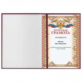 Папка адресная бумвинил "НА ПОДПИСЬ" с гербом России, А4, бордовая, индивидуальная упаковка, STAFF "Basic", 129626