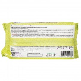 Салфетки влажные 80 шт., ДЕТСКИЕ, универсальные, очищающие, ЮНЛАНДИЯ, 129894