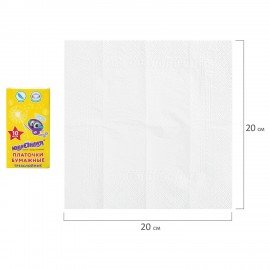 Платки носовые (1 штука) ЮНЛАНДИЯ, 3-х слойные, 20х20 см, 129898
