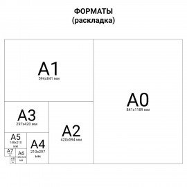 Бумага для пастели (1 лист) FABRIANO Tiziano А2+ (500х650 мм), 160 г/м2, песочный, 52551006