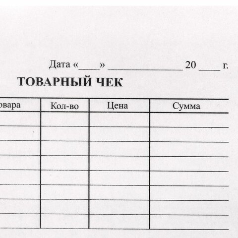 Бланк бухгалтерский типографский "Товарный чек", А6 (97х134 мм), СКЛЕЙКА 100 шт., 130015