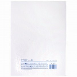 Книга учета 80 л., клетка, твердая, глянцевая, блок офсет, А4 210х265 мм, STAFF, 130071