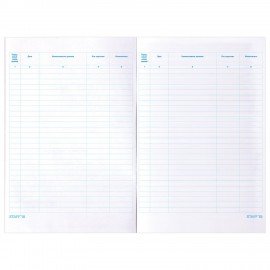 Журнал регистрации приказов, 48 л., картон, блок офсет, А4 (200х290 мм), STAFF, 130079