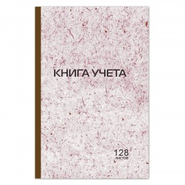 Книга учета 128 л., клетка, твердая, картон, типографский блок, А4 200х290 мм, STAFF, 130179