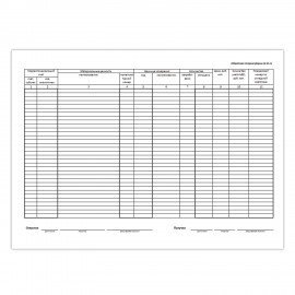 Бланк бухгалтерский, офсет, "Требование-накладная" (Форма М-11), А5 (154х216 мм), СПАЙКА 100 шт., 671120