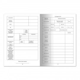 Медицинская карта ребёнка, форма №026/у-2000, 16 л., картон, А4 (200x280 мм), белая, STAFF, 130210