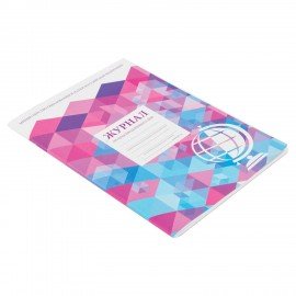 Журнал группы продлённого дня, 48 л., картон, блок офсет, А4 200х280 мм, STAFF, 130244