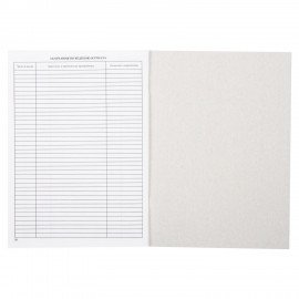 Журнал группы продлённого дня, 48 л., картон, блок офсет, А4 200х280 мм, STAFF, 130244