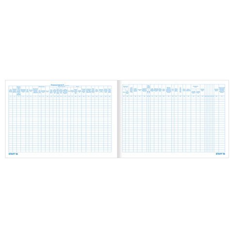 Журнал анализа топлива, 48 л., картон, офсет, А4 (292х200 мм), STAFF, 130266