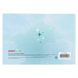 Медицинская карта "История развития ребенка", форма №112, 96 л., картон, А5 (205х150 мм), для мальчика 2, 130292
