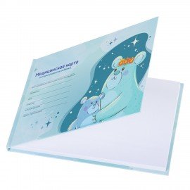 Медицинская карта "История развития ребенка", форма №112, 96 л., картон, А5 (205х150 мм), для мальчика 2, 130292