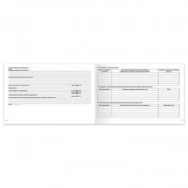 Медицинская карта для взрослого форма №025/у, 144л, твердая, А5 (205х150мм), STAFF, 130295