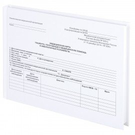 Медицинская карта для взрослого форма №025/у, 144л, твердая, А5 (205х150мм), STAFF, 130295