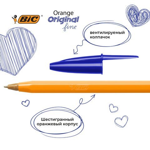 Ручки шариковые BIC "Orange Original Fine", НАБОР 4 шт., СИНИЕ, узел 0,8 мм, линия письма 0,3 мм, пакет, 8308521