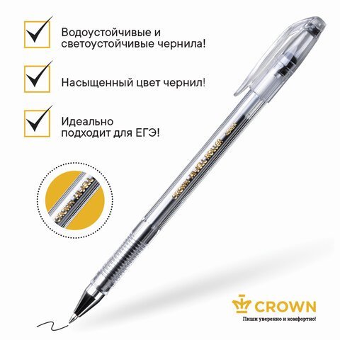 Ручка гелевая CROWN "Hi-Jell", ЧЕРНАЯ, корпус прозрачный, узел 0,5 мм, линия письма 0,35 мм, HJR-500B