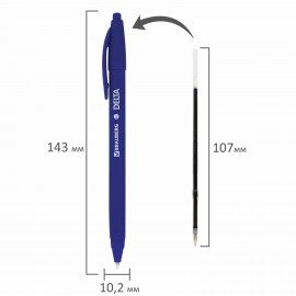 Ручка шариковая масляная автоматическая BRAUBERG "Delta", СИНЯЯ, soft-touch, узел 0,7 мм, линия письма 0,35 мм, 143339, OBPR365