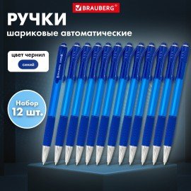 Ручки шариковые автоматические с грипом СИНИЕ "10+2 В ПОДАРОК!" BRAUBERG "SUPER", НАБОР 12 штук, 143380