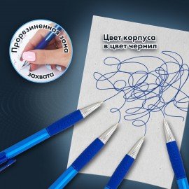 Ручки шариковые автоматические СИНИЕ "НАБОР 4 штуки" BRAUBERG "SUPER", линия 0,35 мм, 143382