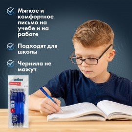 Ручки шариковые автоматические СИНИЕ "НАБОР 4 штуки" BRAUBERG "SUPER", линия 0,35 мм, 143382