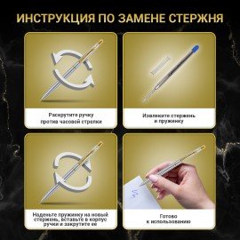 Ручка подарочная шариковая BRAUBERG "Vocale", СИНЯЯ, корпус серебристый с хромированными деталями, линия письма 0,5 мм, 143490
